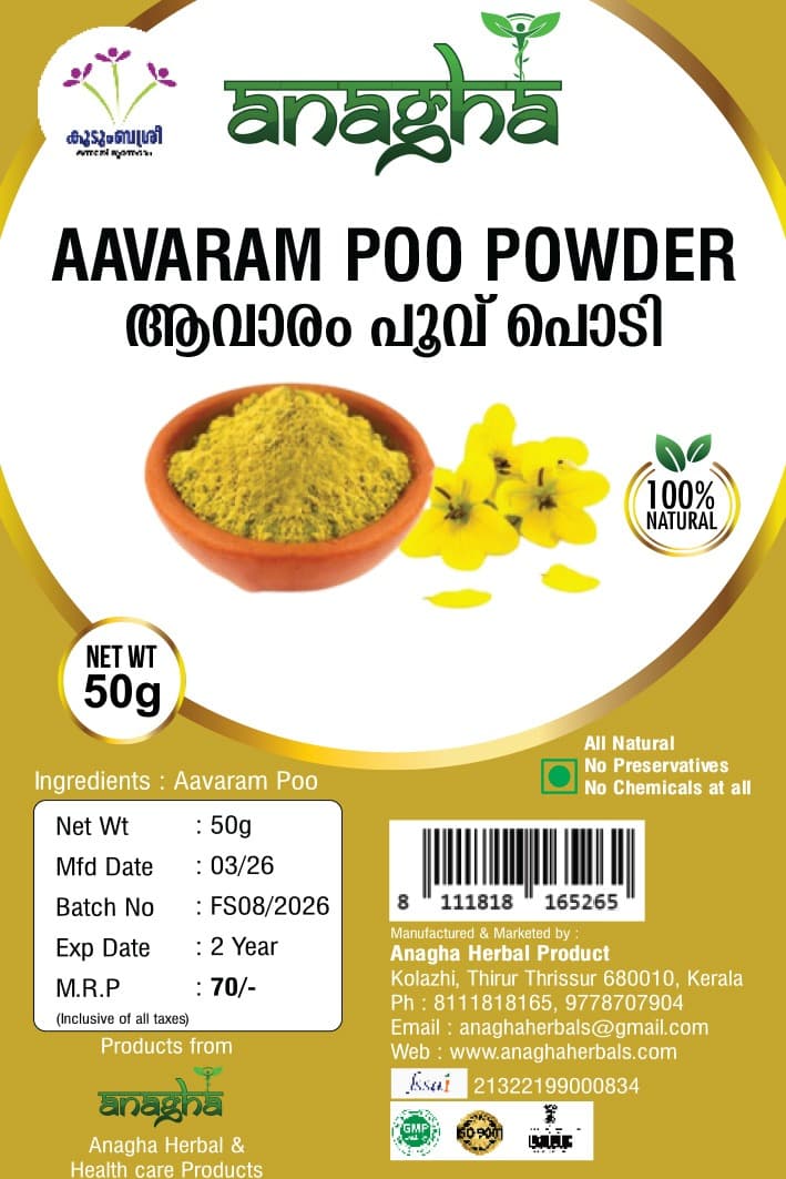 Avaram Poo (Cassia Auriculata Flower) Powder