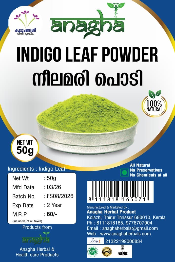 Neelayamari Powder