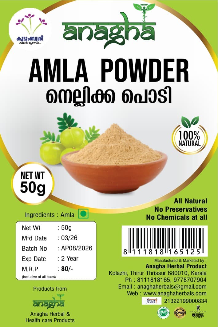 Amla Powder