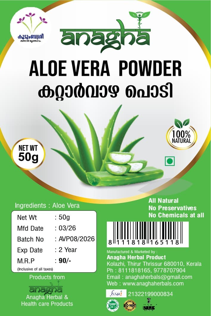 Anagha Natural Aloe Vera Powder