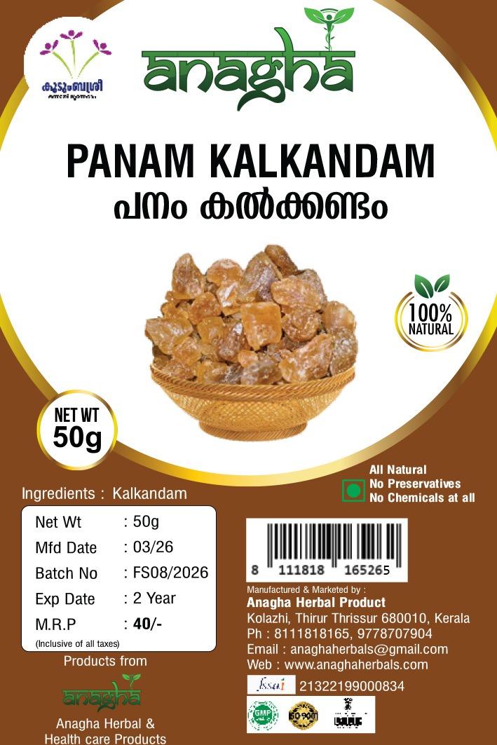 Panam Kalkandam