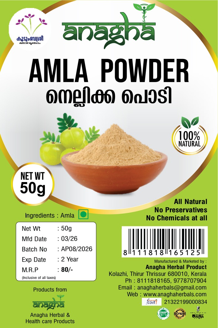 Amla Powder